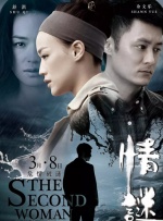 9久热国产